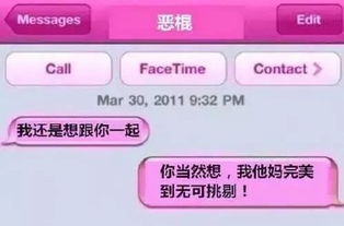 前任發來試探短信？信息系統集成服務的智慧讓你優雅回應