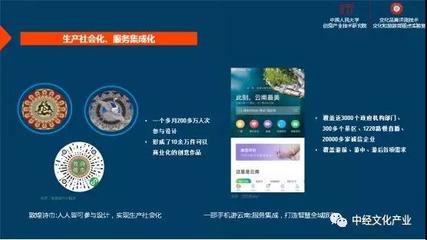中國(guó)文化和科技融合發(fā)展的四個(gè)方向 聚焦數(shù)字文化創(chuàng)意內(nèi)容應(yīng)用服務(wù)